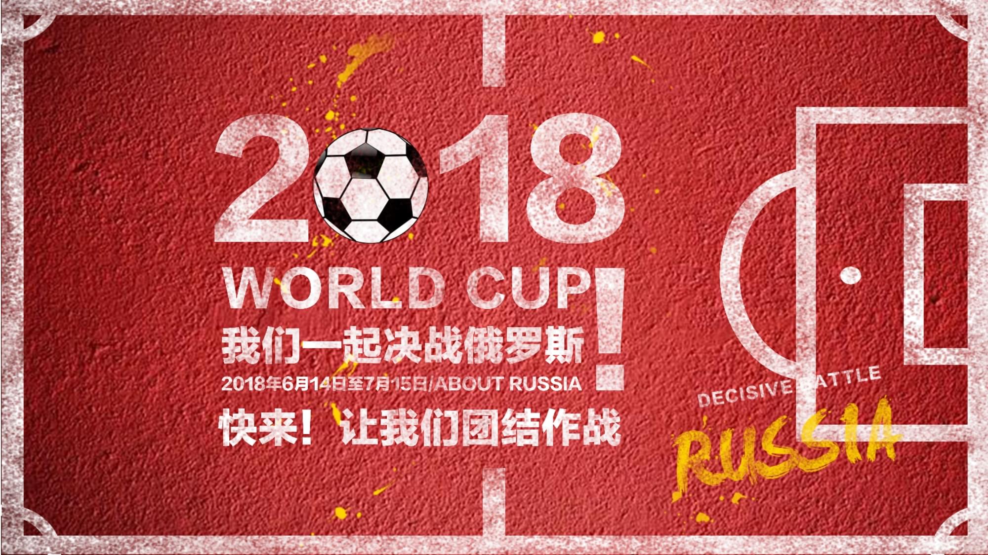 还是韩国