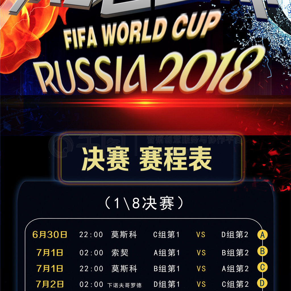 比赛背后不