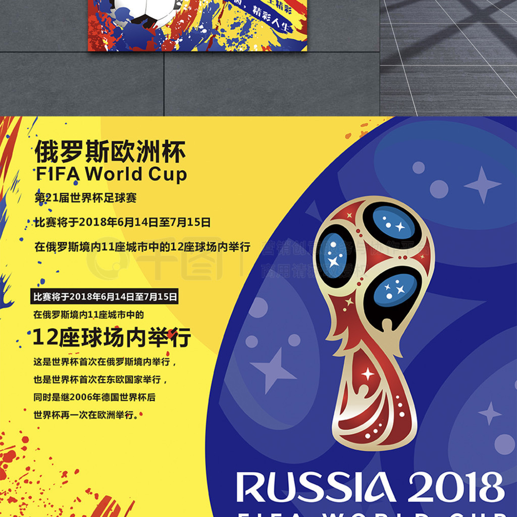 过程与