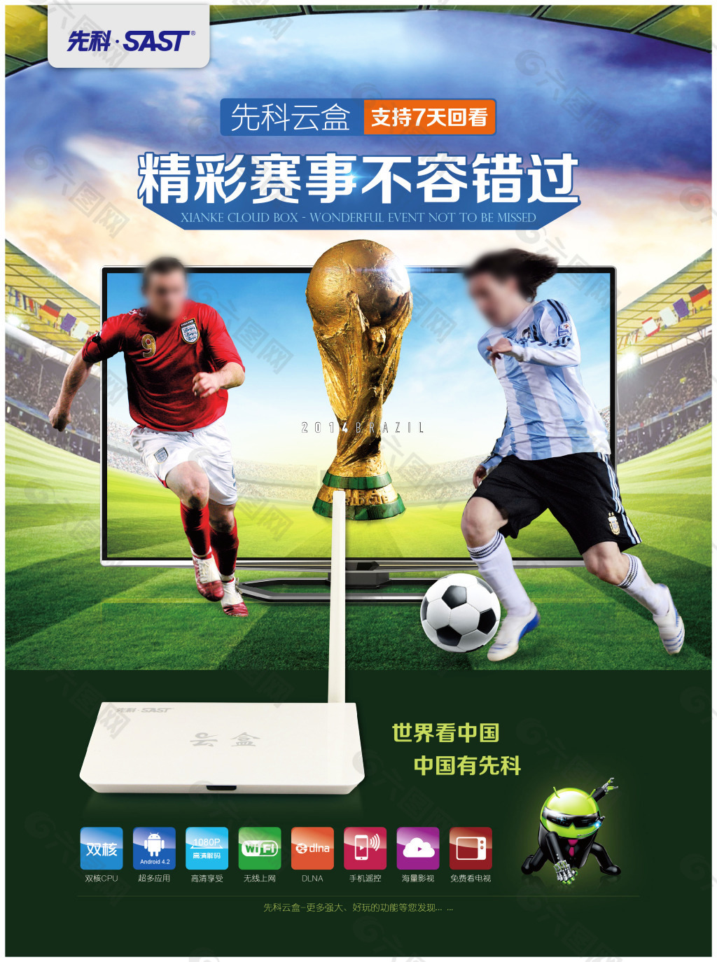 念博尼费斯