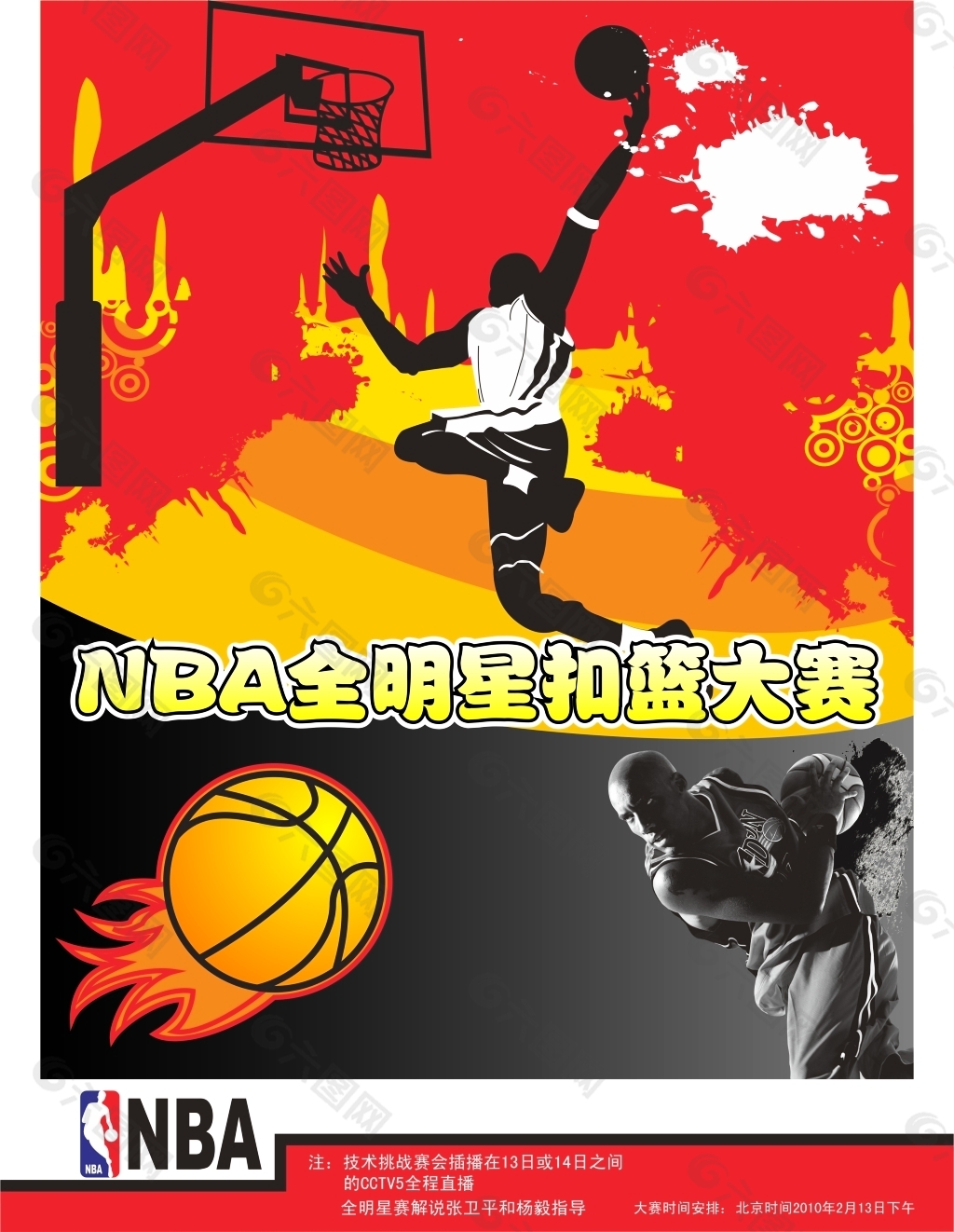 援的表现尤