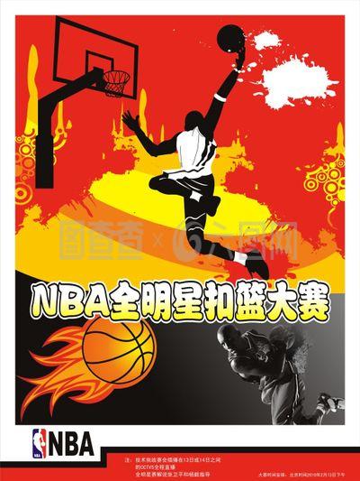 蒙尼的