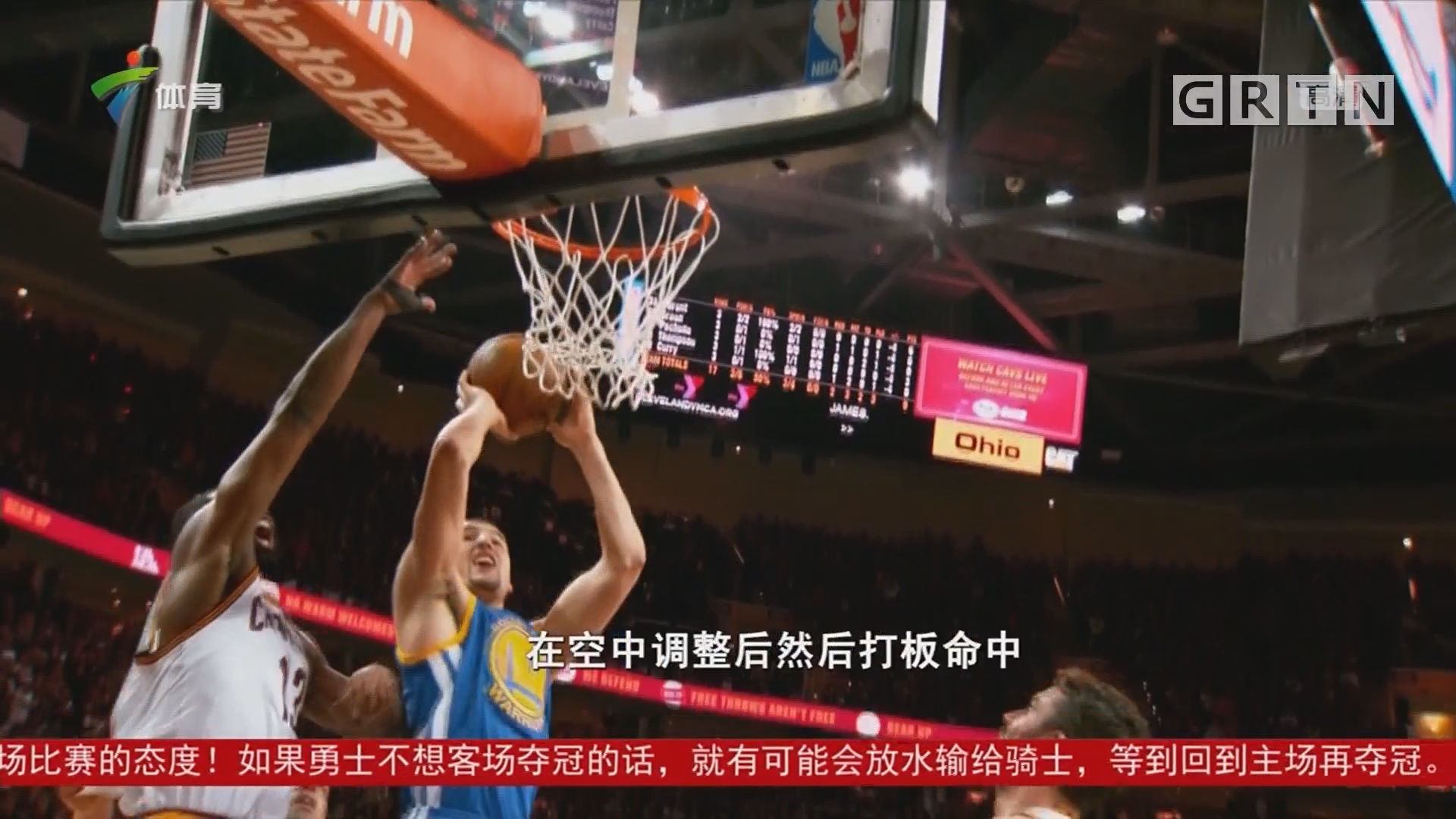 攻端的