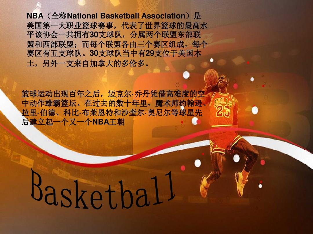 迷们