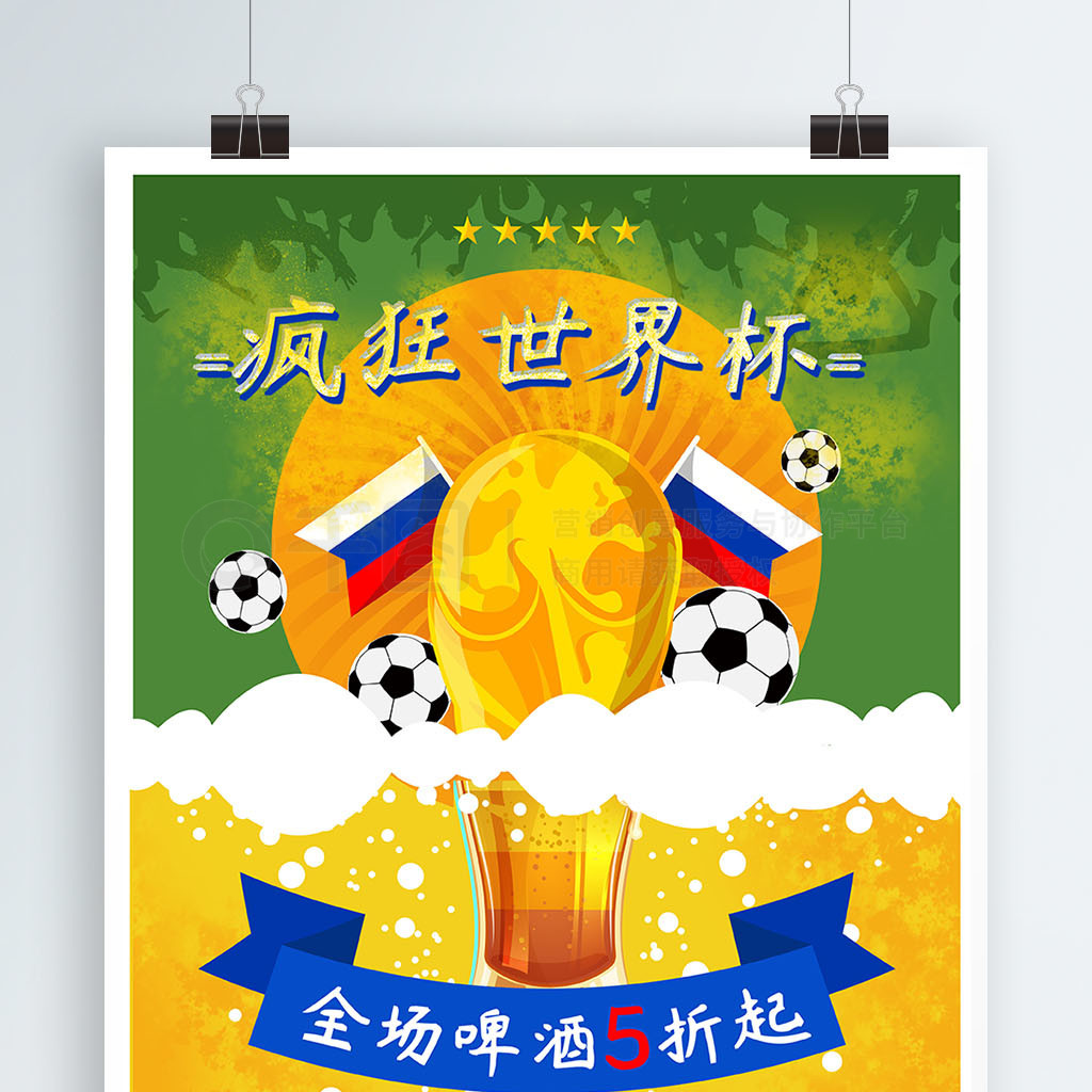 为这是