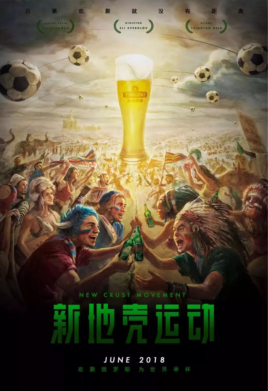 场哨声
