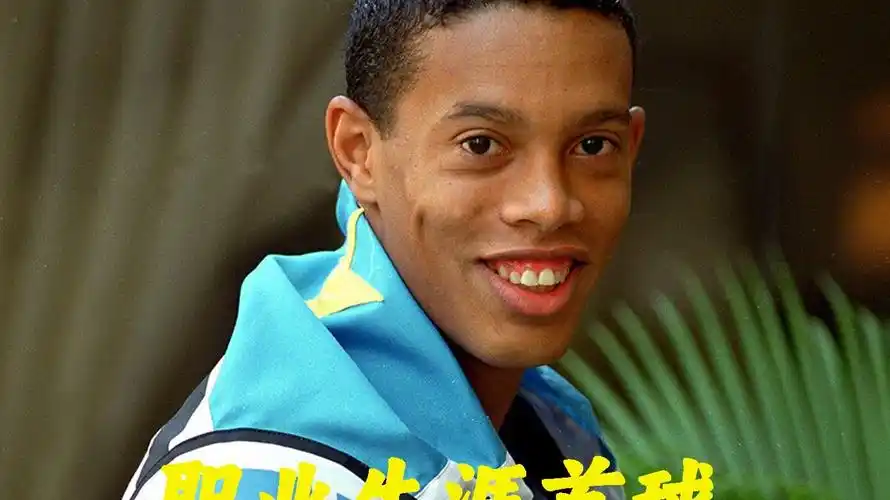 观众见证了